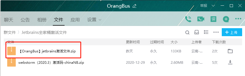 image-20220124090759896