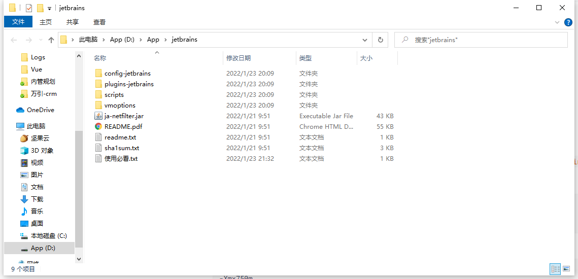 image-20220124090910883