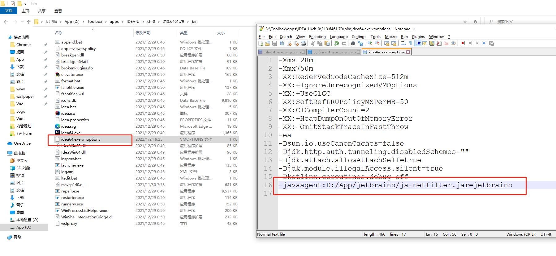 image-20220124092615997